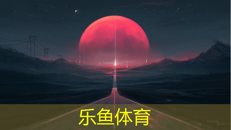 <strong>乐鱼体育,300元跆拳道护具能用吗_</strong>