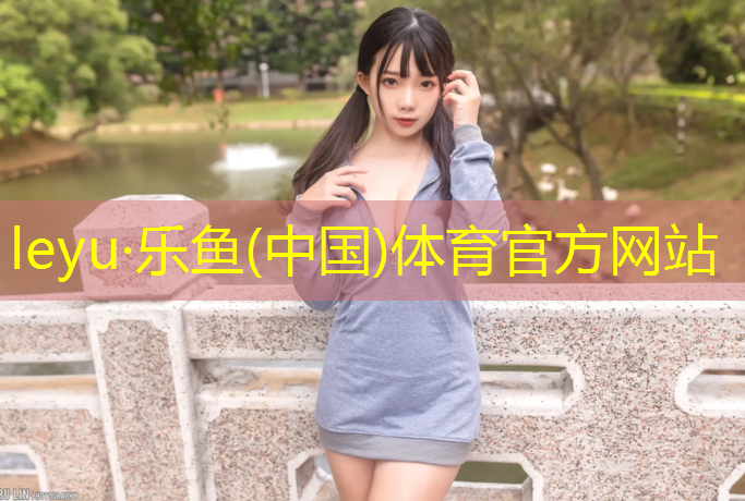 乐鱼体育,莆田聚氨酯塑胶跑道维修